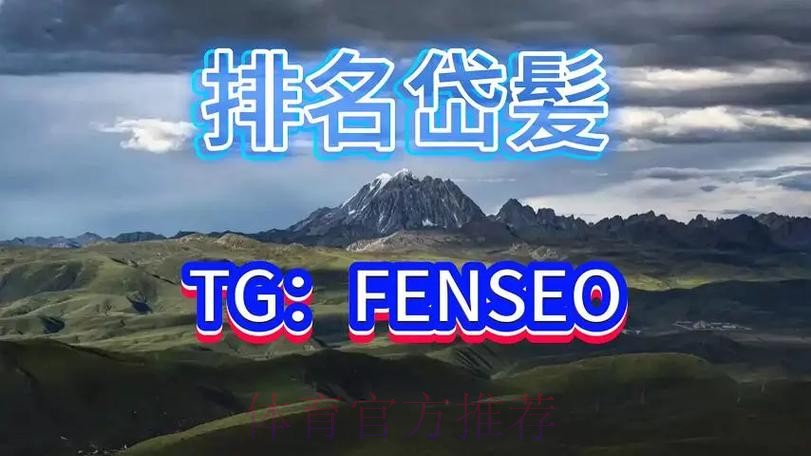 年度世界杯买球平台排行榜推荐 年度世界杯买球平台排行榜推荐