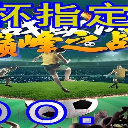 获取世界杯外围下载最新网址的平台推荐 获取世界杯外围下载最新网址的平台推荐